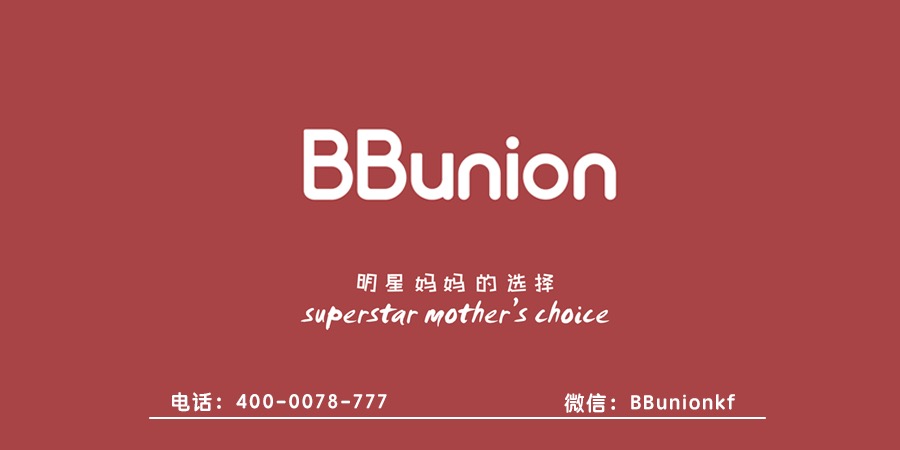 BBunion早教加盟:儿童绘画加盟该如何进行选址 BBunion早教加盟:儿童绘画加盟该如何进行选址